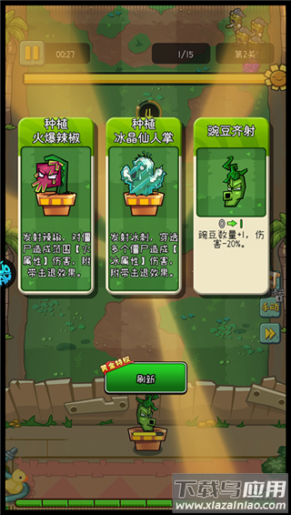 萌萌方块最新版