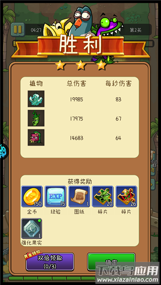 萌萌方块最新版