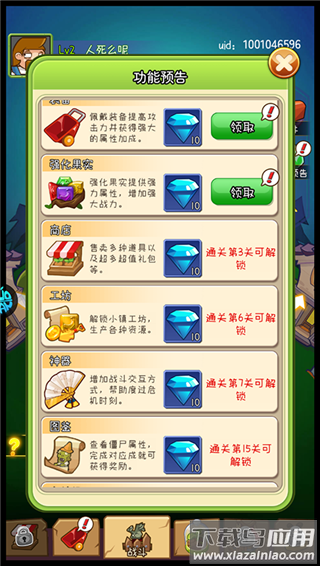 萌萌方块最新版