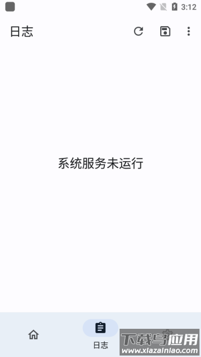 隐藏应用列表截图2