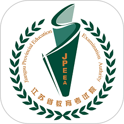 江苏招考2024最新版