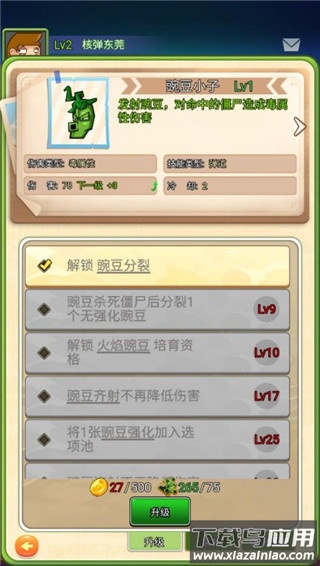 萌萌方块手机版