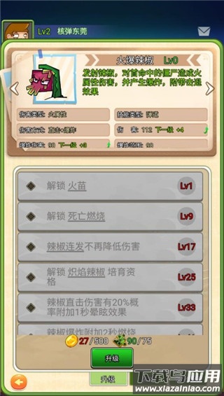 萌萌方块手机版