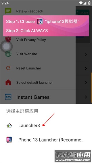 苹果模拟器安卓手机版
