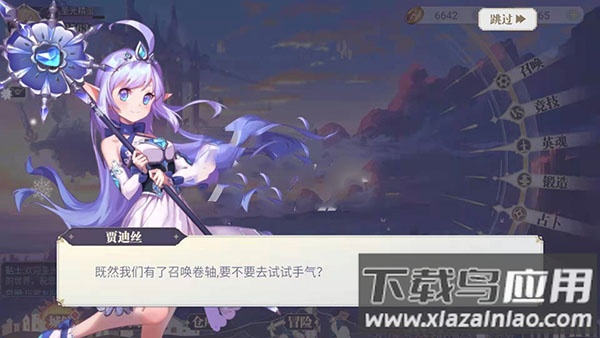 苍空物语破解版最新版