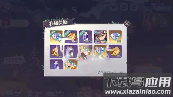 苍空物语破解版最新版