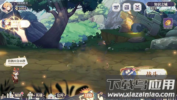 苍空物语破解版最新版