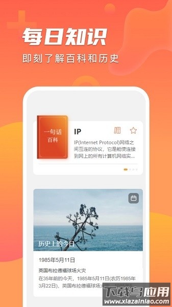 趣看极速版应用最新版截图3