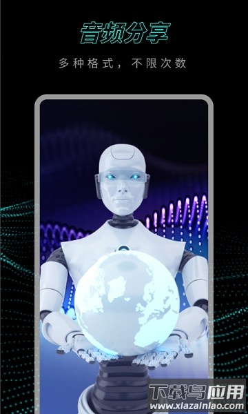 专业录音机app下载