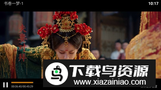 青苹果影视app无广告版截图