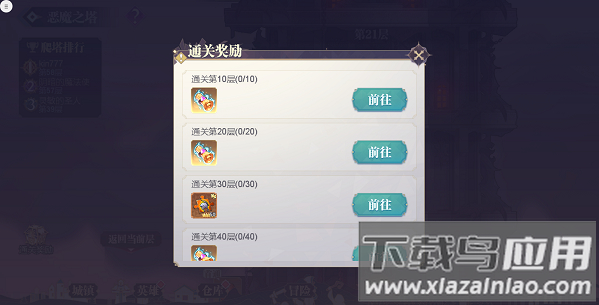 苍空物语手游折扣版