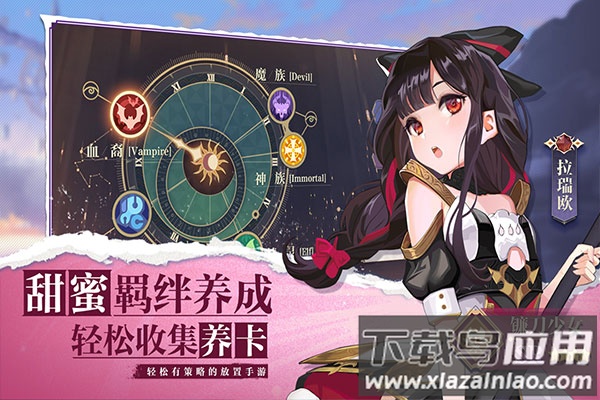 苍空物语手游折扣版截图1