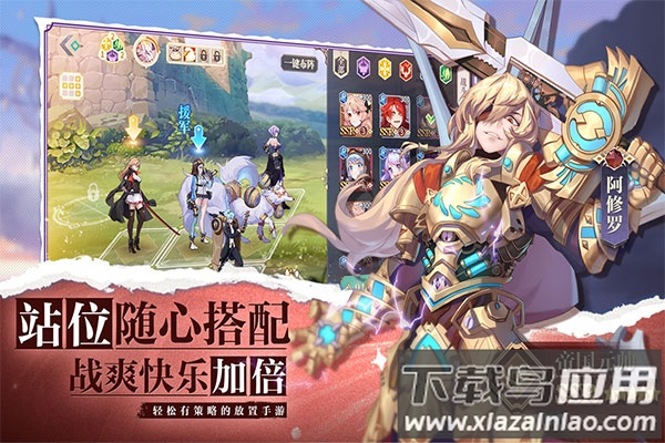 苍空物语手游折扣版截图2