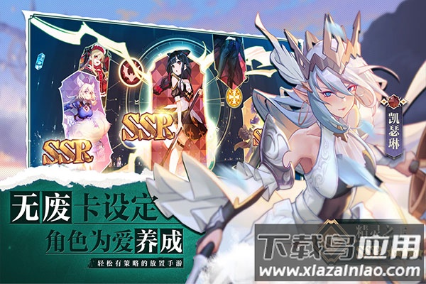 苍空物语手游折扣版截图3