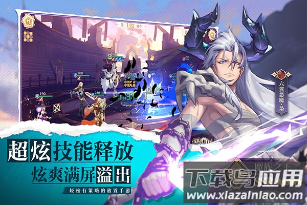 苍空物语手游折扣版截图4