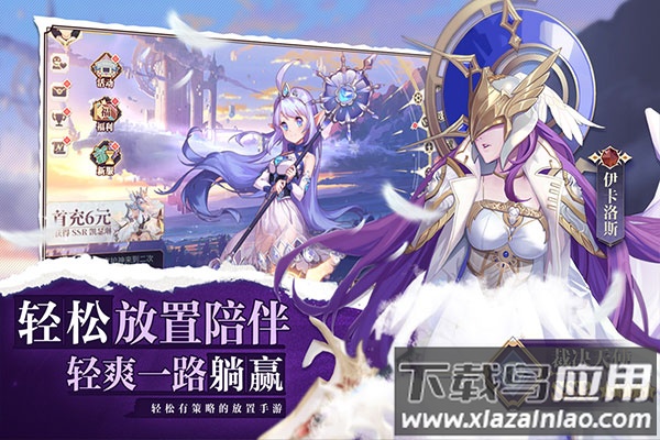 苍空物语手游折扣版截图5