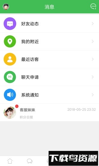 郫都微生活app下载