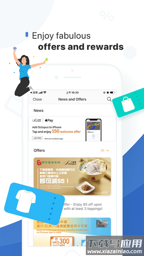 香港八达通官方版app(Octopus)截图