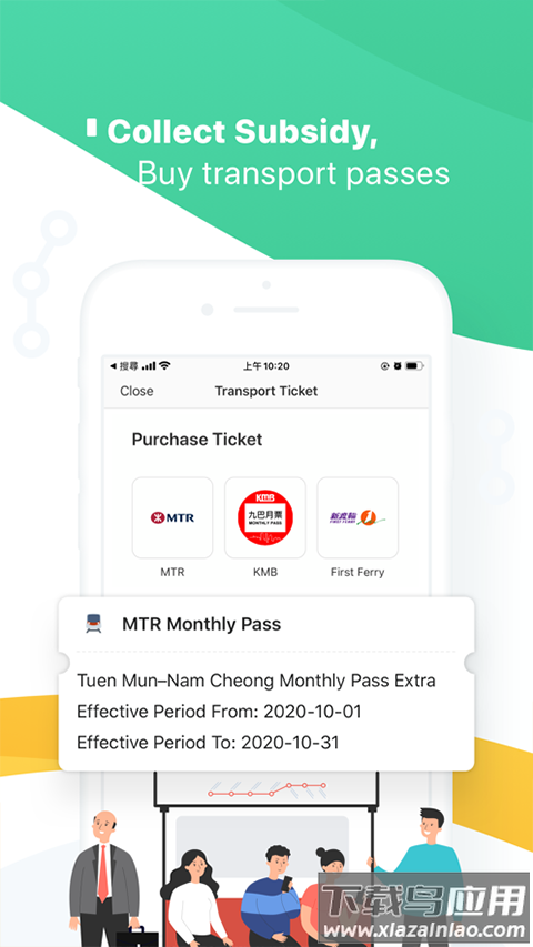 香港八达通官方版app(Octopus)截图