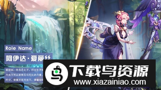 魔女与战姬官方游戏手机版最新版截图3
