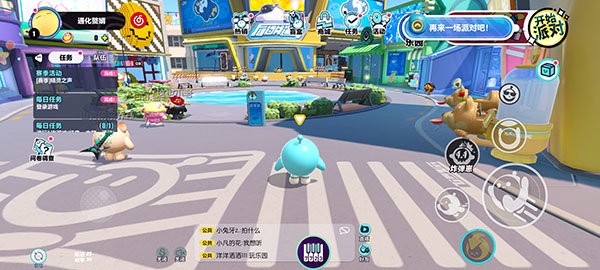 蛋仔琴谱工具软件最新版截图3