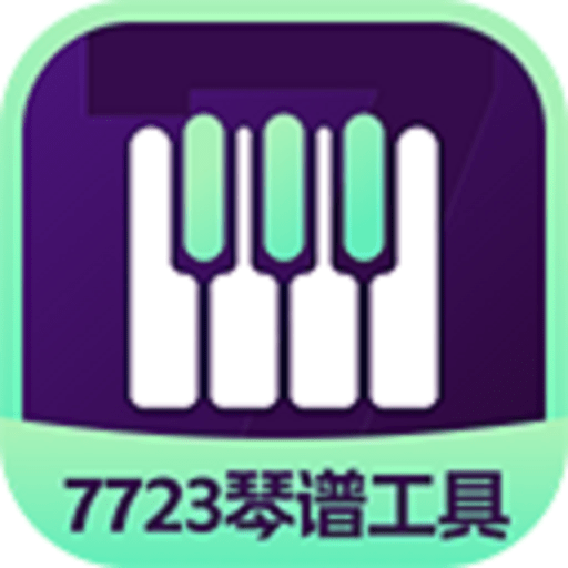 蛋仔琴谱工具软件