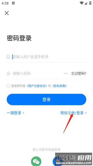 魔玩助手app