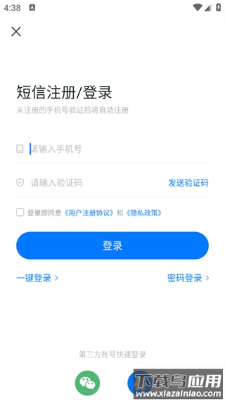 魔玩助手app