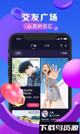 随拍手机正版下载