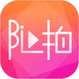 随拍app