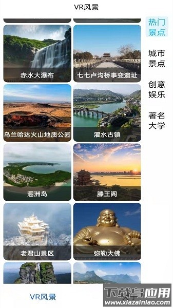 奥维卫星地图手机版截图3