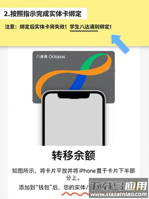 完成卡绑定