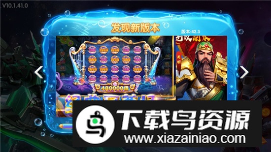 鱼丸游戏挣钱版本截图1