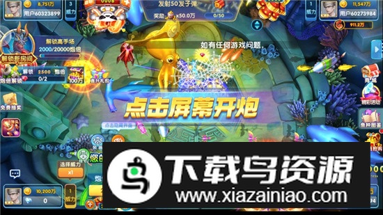 鱼丸游戏挣钱版本截图3