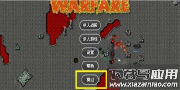 铁锈盒子2024最新版