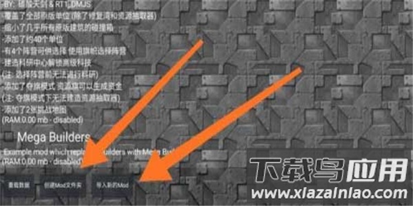 铁锈盒子2024最新版