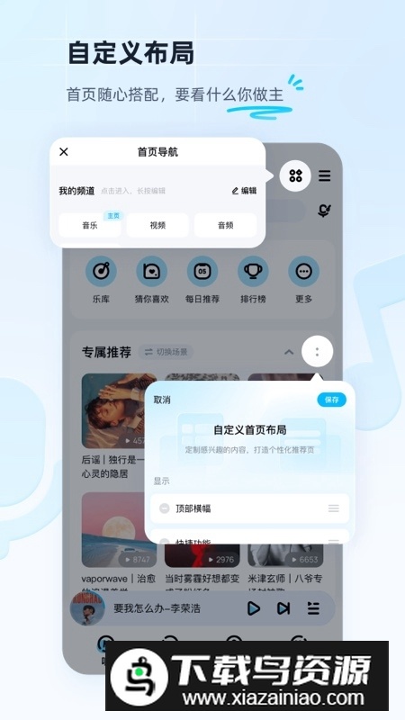 酷狗音乐2025官方最新版本截图1