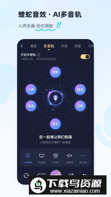 酷狗音乐2025官方最新版本截图4
