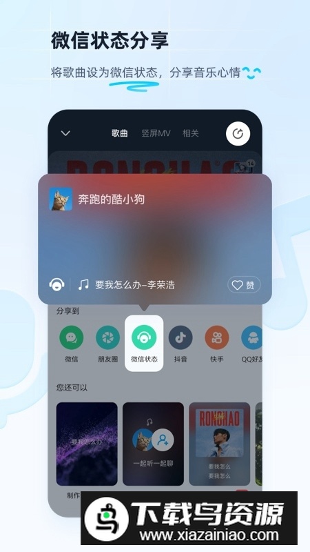 酷狗音乐2025官方最新版本截图5