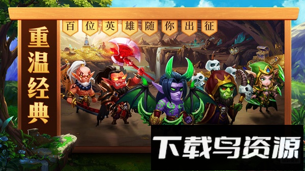 部落联盟截图1