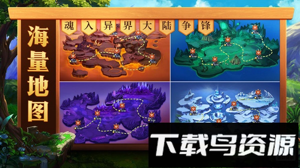 部落联盟截图2