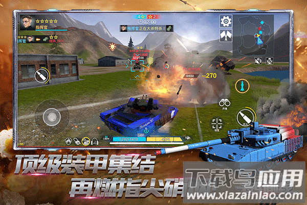 装甲前线破解版内置修改器最新版截图1