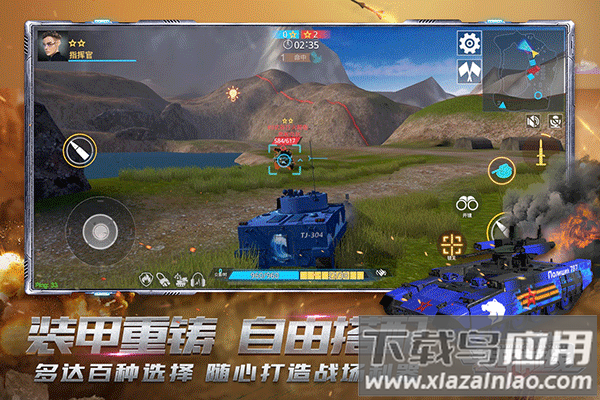 装甲前线破解版内置修改器最新版截图2
