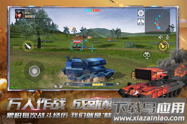 装甲前线破解版内置修改器最新版截图5