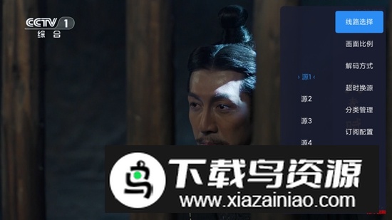 酷9TV电视直播最新版本截图1