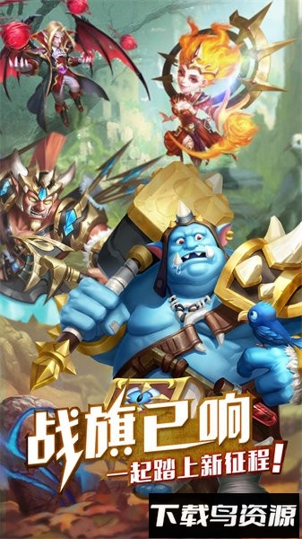 部落突击手游截图1