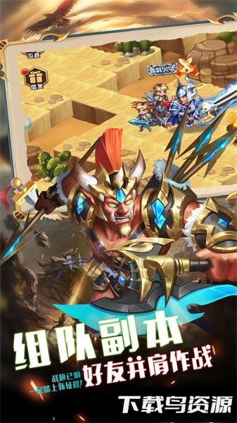 部落突击手游截图2
