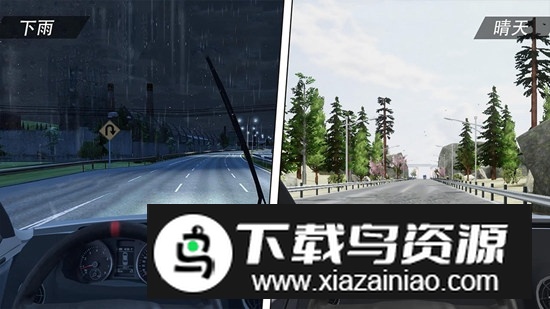 遨游公路模拟手机游戏官方版截图1