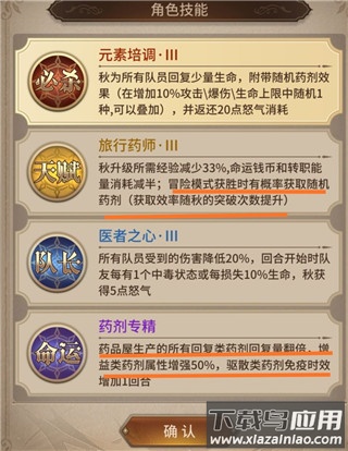 血族手游破解版