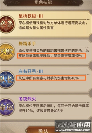 血族手游破解版